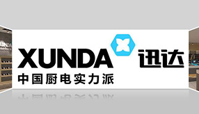 XUNDA 讯达 